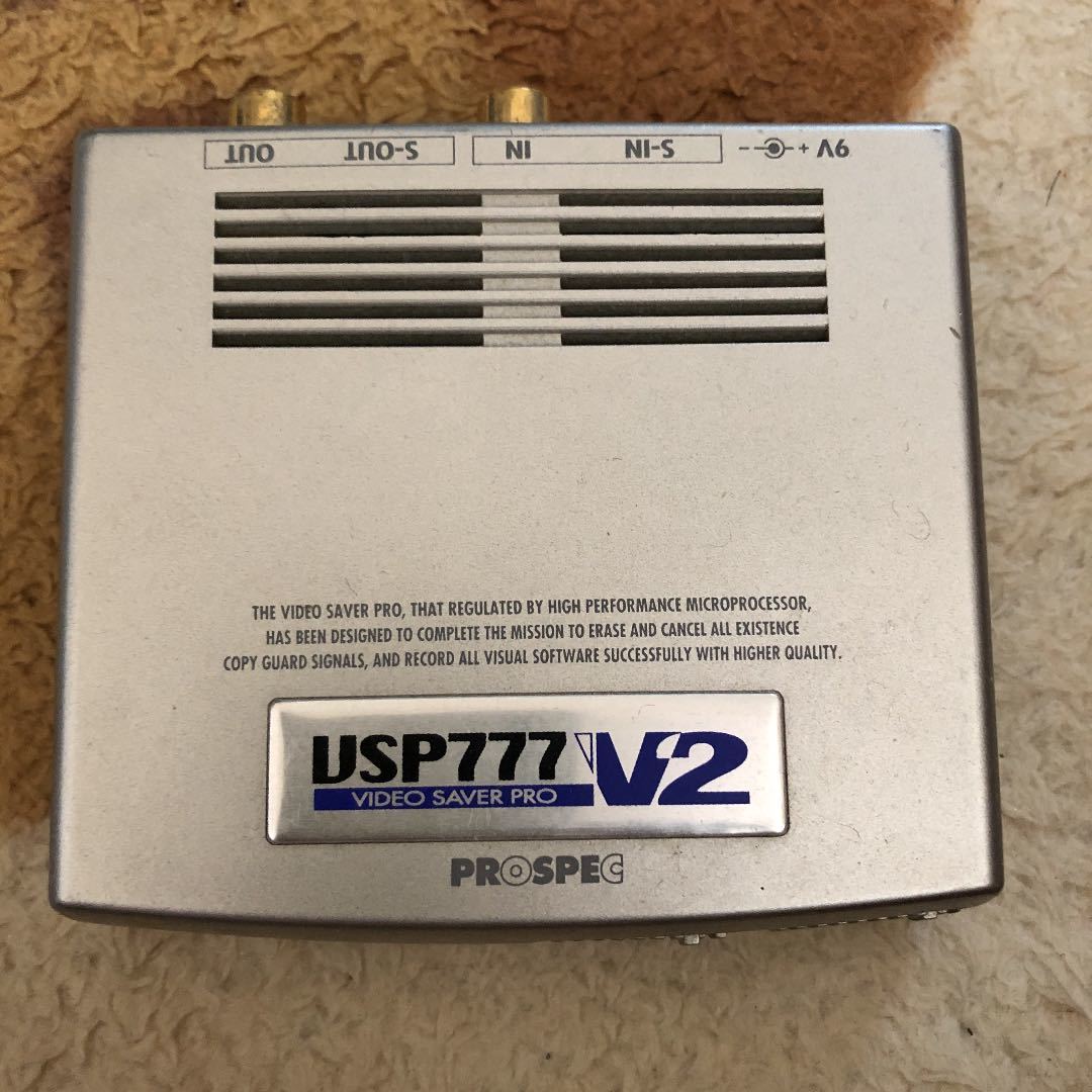 USP777 V2 PROSPEC 画像安定装置 ビデオノイズキャンセラー コピーガードの落札情報詳細 ヤフオク落札価格検索 オークフリー USP777 V2 PROSPEC 画像安定装置 ビデオノイズキャンセラー コピーガードの落札情報詳細 ヤフオク落札価格検索 オークフリー