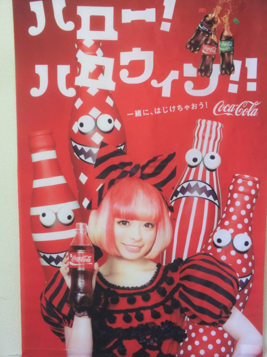 コカ・コーラ・きゃりーぱみゅぱみゅタペストリー2点の落札情報詳細