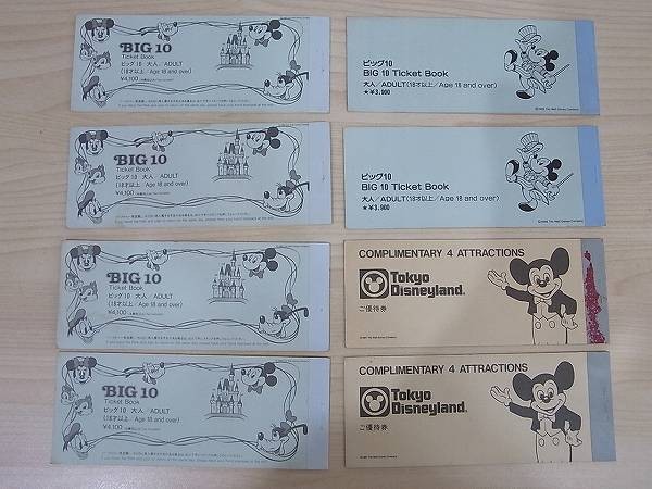 中古 1円 当時物 コレクション 東京ディズニーランド パスポート ビッグ10 優待券 半券 アトラクションチケット まとめ の落札情報詳細 ヤフオク落札価格情報 オークフリー スマートフォン版