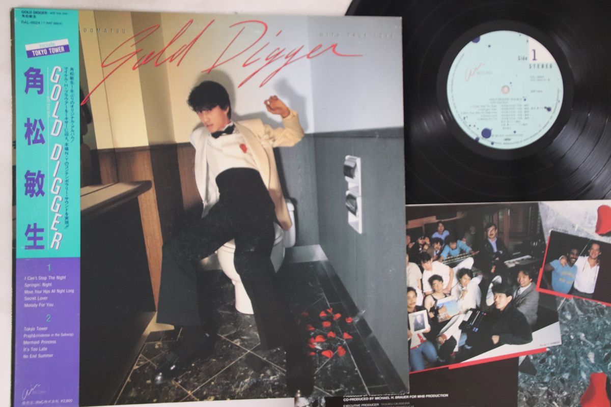 LP 角松敏生 Gold Digger RAL8824PROMO AIR プロモ /00260 角松敏生 / GOLD DIGGER [LP - RAL-8824]：JAPANESE：アナログ