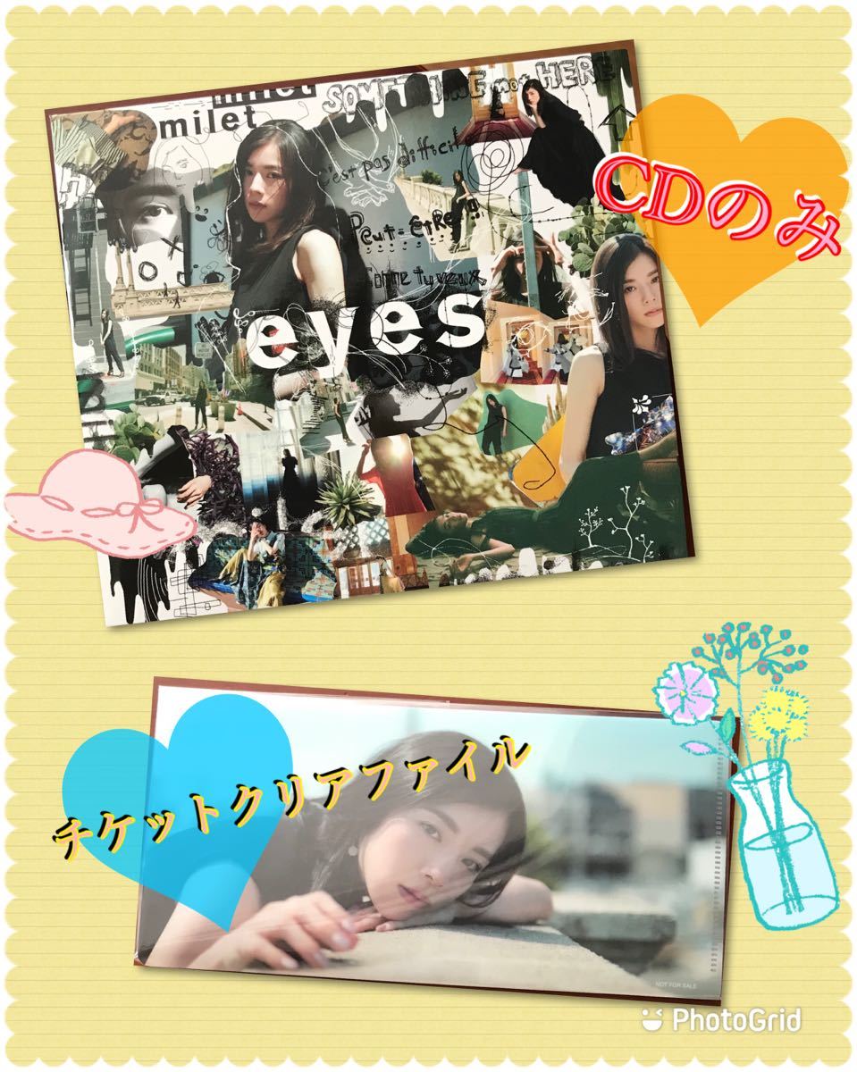 ブルーレイ無 ファイル シリアルno付 Eyes 初回a Cdのみ Miletミレイ 1stアルバム Us偽装不倫主題歌 Stayめざましどようびテーマソング の落札情報詳細 ヤフオク落札価格情報 オークフリー スマートフォン版