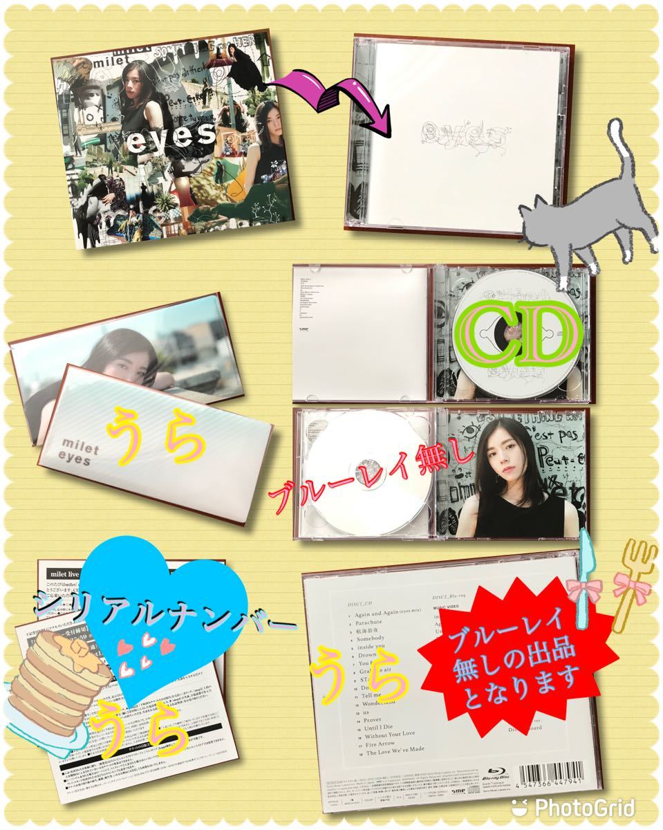 ブルーレイ無 ファイル シリアルno付 Eyes 初回a Cdのみ Miletミレイ 1stアルバム Us偽装不倫主題歌 Stayめざましどようびテーマソング の落札情報詳細 ヤフオク落札価格情報 オークフリー スマートフォン版