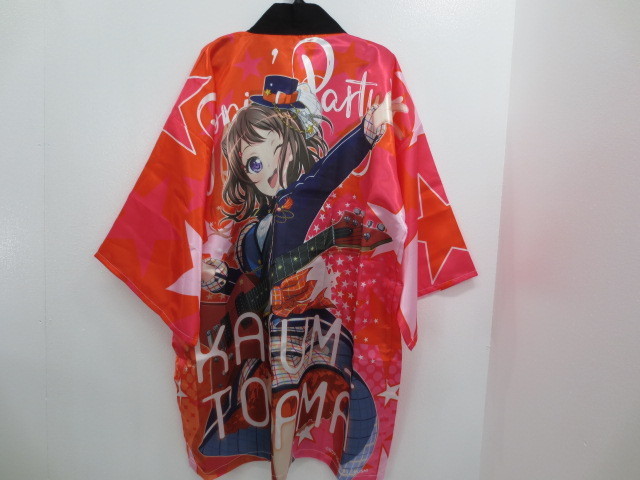 ◇ バンドリ！ガールズバンドパーティ！ BanG Dream! 7th☆LIVE 法被  