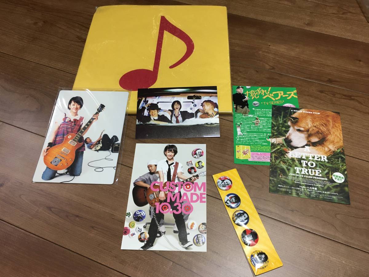 カスタムメイド10.30 木村カエラ DVD カスタムメイド10.30＋キット