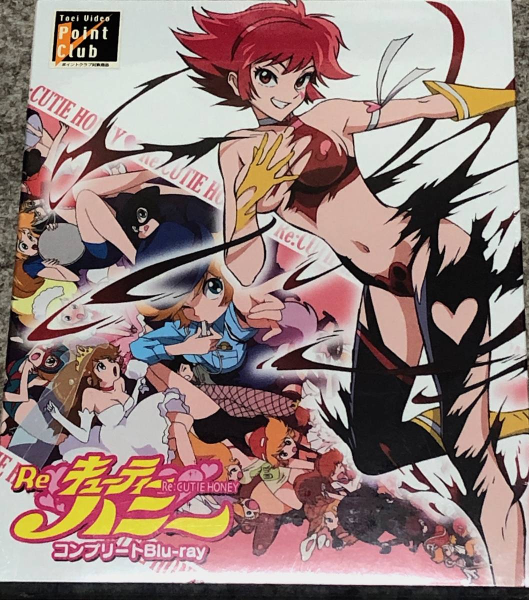 新品 Re キューティーハニー コンプリート Blu Ray Box 未開封 新品 庵野秀明 今石洋之 平松禎史 の落札情報詳細 ヤフオク落札価格情報 オークフリー スマートフォン版