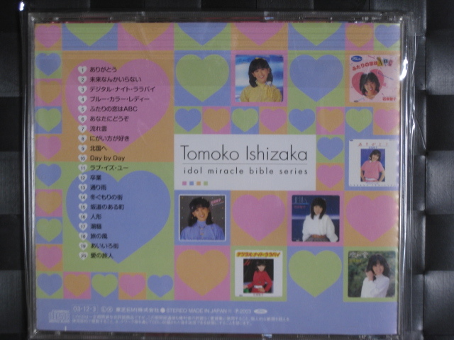 石坂智子 idol miracle bible series 激レア!!石坂智子 ベストCD