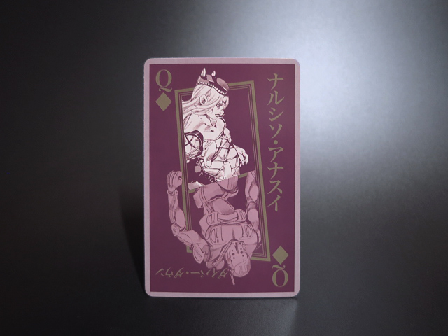 新品】新品 送料無料 2020 荒木飛呂彦原画展 JOJO 冒険の波紋