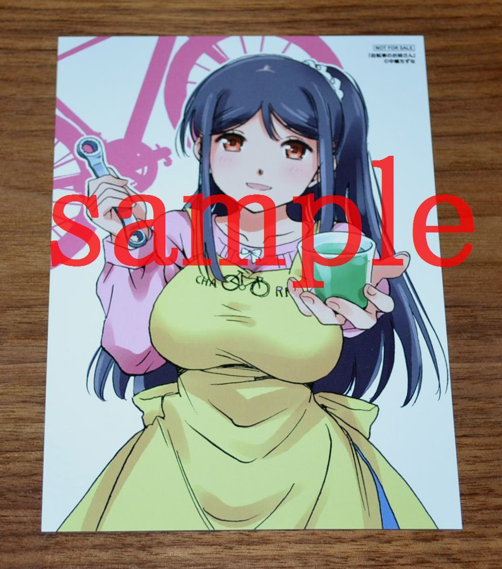 新品 自転車のお姉さん 特典イラストカード 1巻特典 Wondergoo ワンダーグー 中嶋ちずな Mfc コミックキューン の落札情報詳細 ヤフオク落札価格情報 オークフリー スマートフォン版 新品 自転車のお姉さん 特典イラストカード 1巻特典 Wondergoo ワンダーグー 中嶋ちずな Mfc コミックキューン の落札情報詳細 ヤフオク落札価格情報 オークフリー スマートフォン版