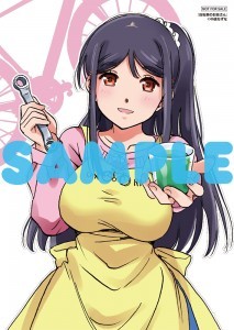 新品 自転車のお姉さん 特典イラストカード 1巻特典 Wondergoo ワンダーグー 中嶋ちずな Mfc コミックキューン の落札情報詳細 ヤフオク落札価格情報 オークフリー スマートフォン版 新品 自転車のお姉さん 特典イラストカード 1巻特典 Wondergoo ワンダーグー 中嶋ちずな Mfc コミックキューン の落札情報詳細 ヤフオク落札価格情報 オークフリー スマートフォン版