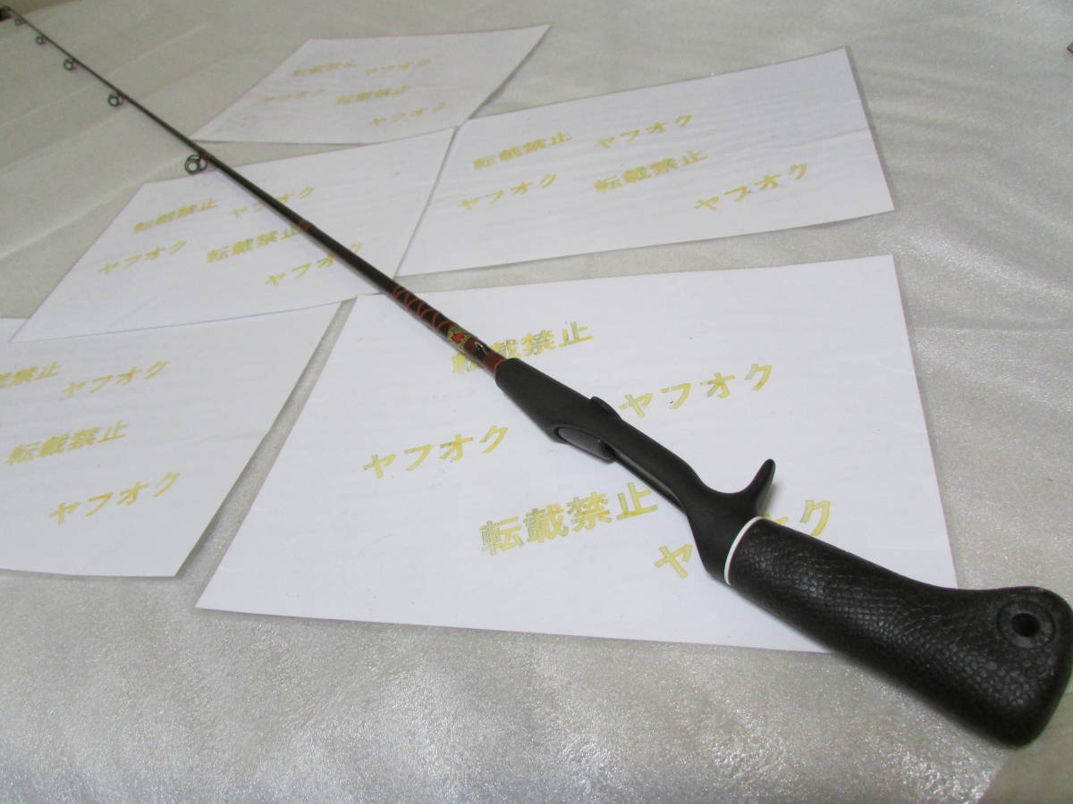シマノバンタムグラファイトGC-551-MLB