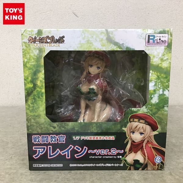 クイーンズブレイド 戦闘教官アレイン 1/7 完成品フィギュア
