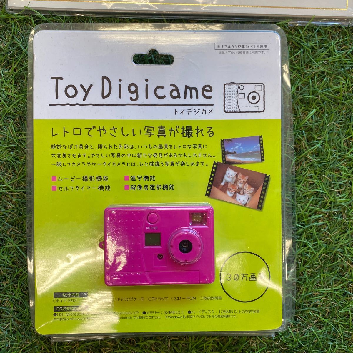 新品 U Sk1216 30万画素 デジタルカメラ トイカメラ フォトフレーム 子供用 カメラ レトロ ワンピース デジカメ 写真 動画 未使用 展示品 の落札情報詳細 ヤフオク落札価格情報 オークフリー スマートフォン版 新品 U Sk1216 30万画素 デジタルカメラ トイカメラ フォトフレーム 子供用 カメラ レトロ ワンピース デジカメ 写真 動画 未使用 展示品 の落札情報詳細 ヤフオク落札価格情報 オークフリー スマートフォン版
