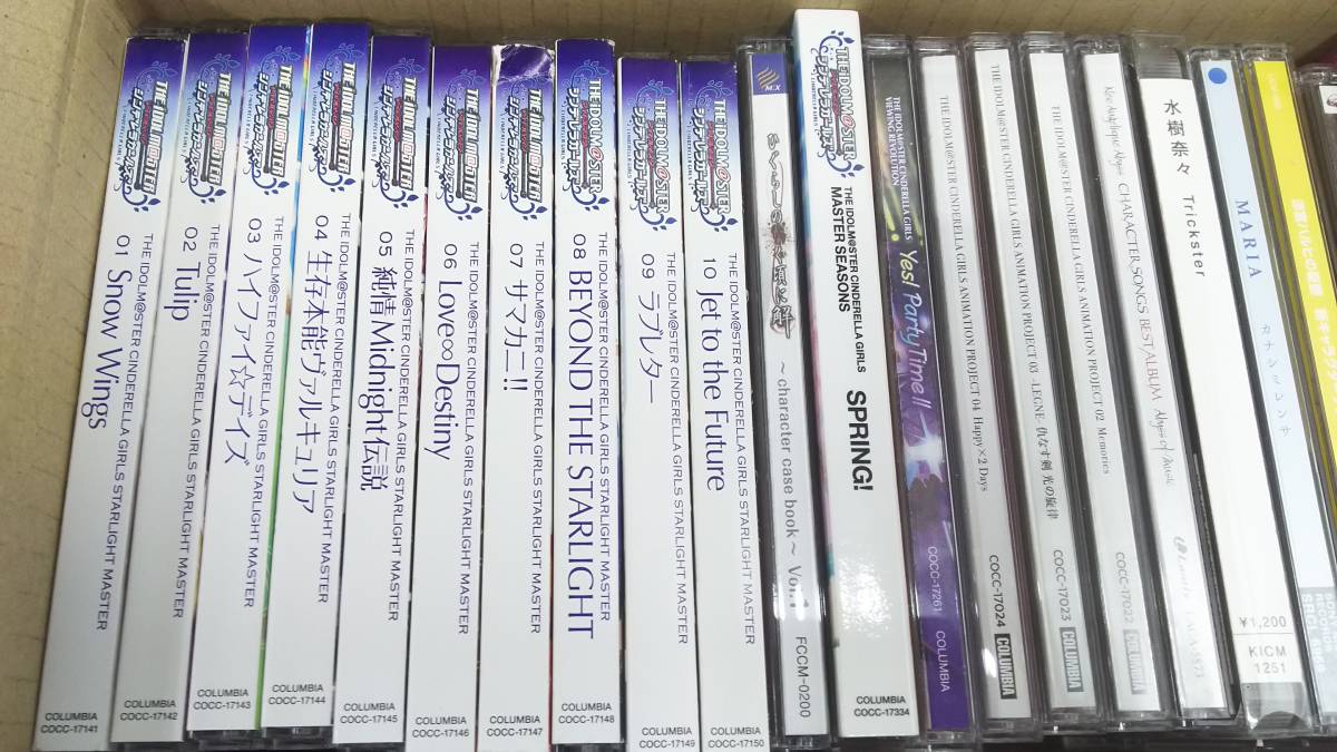 09s 訳あり Cdまとめて箱詰め The Idolm Sterシンデレラガールズ モノクロームファクターなど の落札情報詳細 ヤフオク落札価格情報 オークフリー スマートフォン版