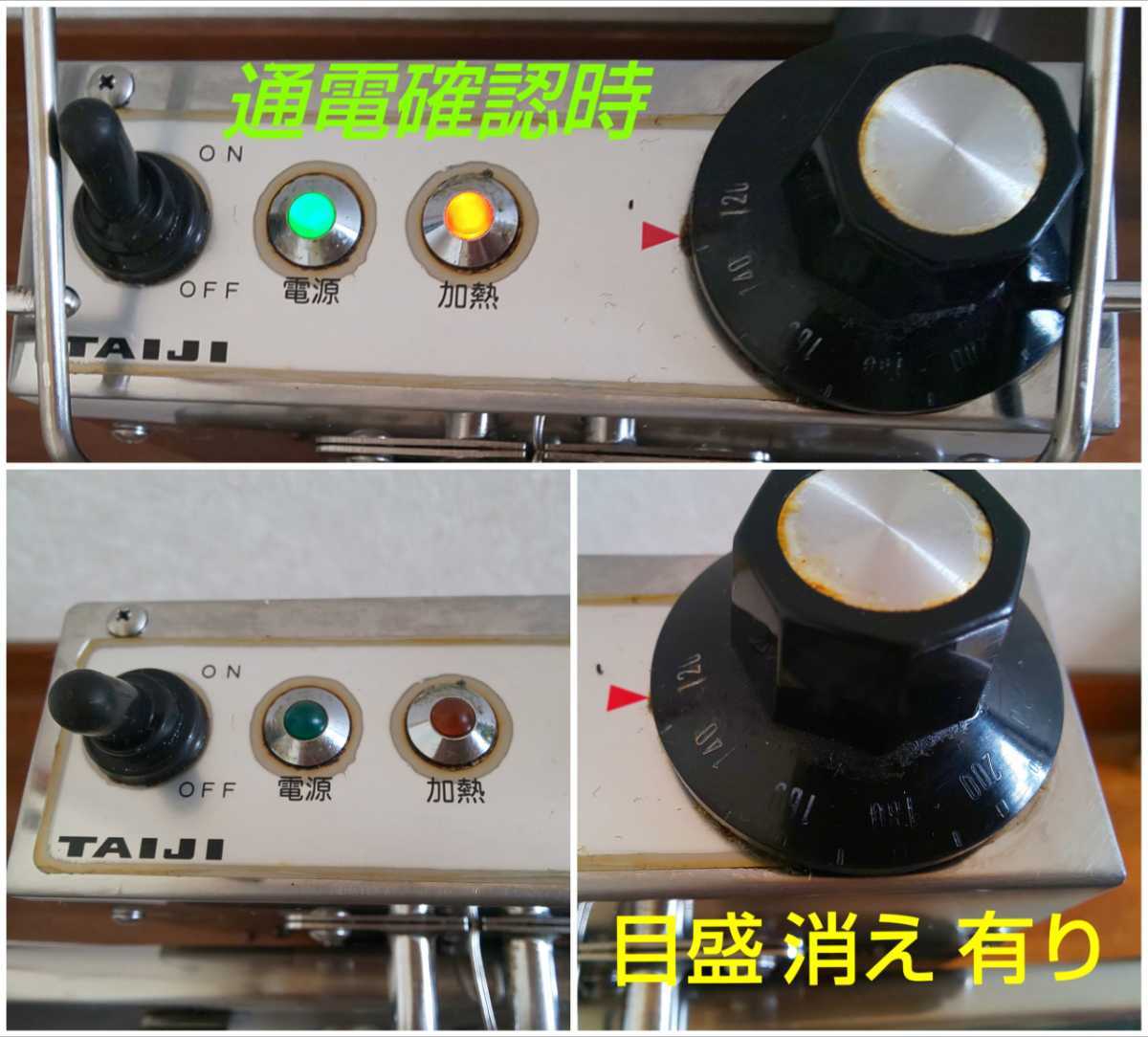 タイジ 電気フライヤー TF-40A 2バスケット タイジ電気フライヤーTF