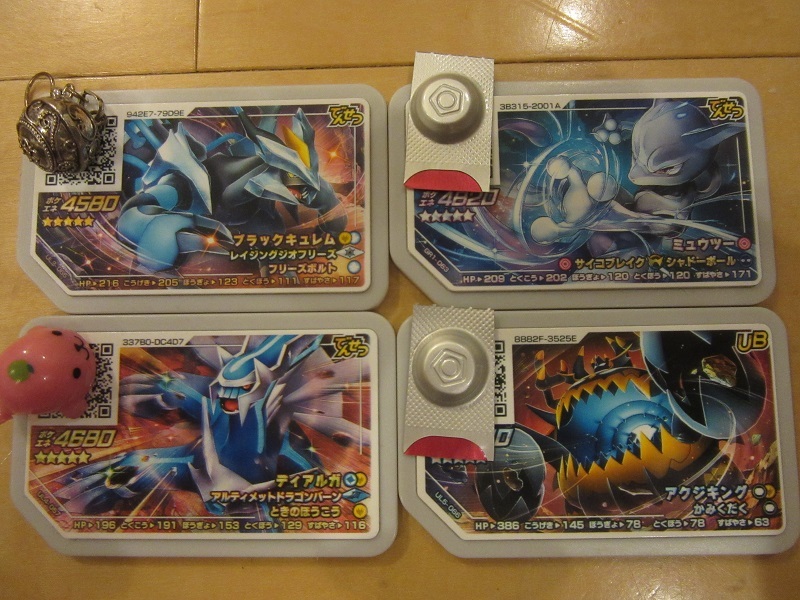 新品 ブラックキュレム ミュウツー ディアルガ アクジキング 4体セット ガオーレ ポケモン の落札情報詳細 ヤフオク落札価格情報 オークフリー スマートフォン版