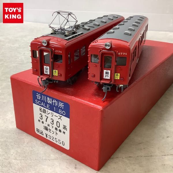 1円～ ジャンク 谷川製作所 1/80 名鉄シリーズ 3730系 台車・床下機器