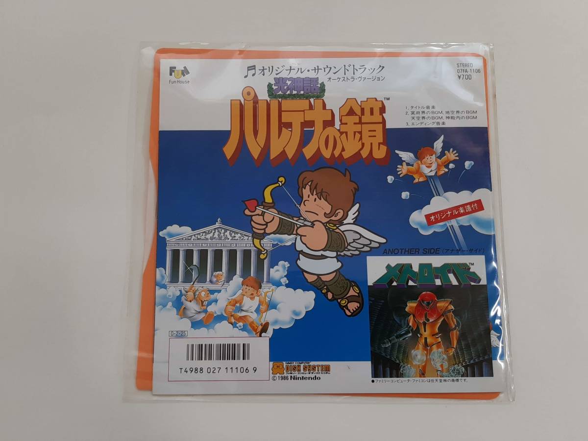 メトロイド パルテナの鏡 サントラ レコード メトロイド パルテナの鏡 サントラ レコード ゲームミュージック