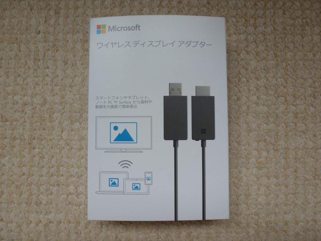 おまけ有 偉い Microsoftワイヤレスディスプレイアダプター CG4-00009