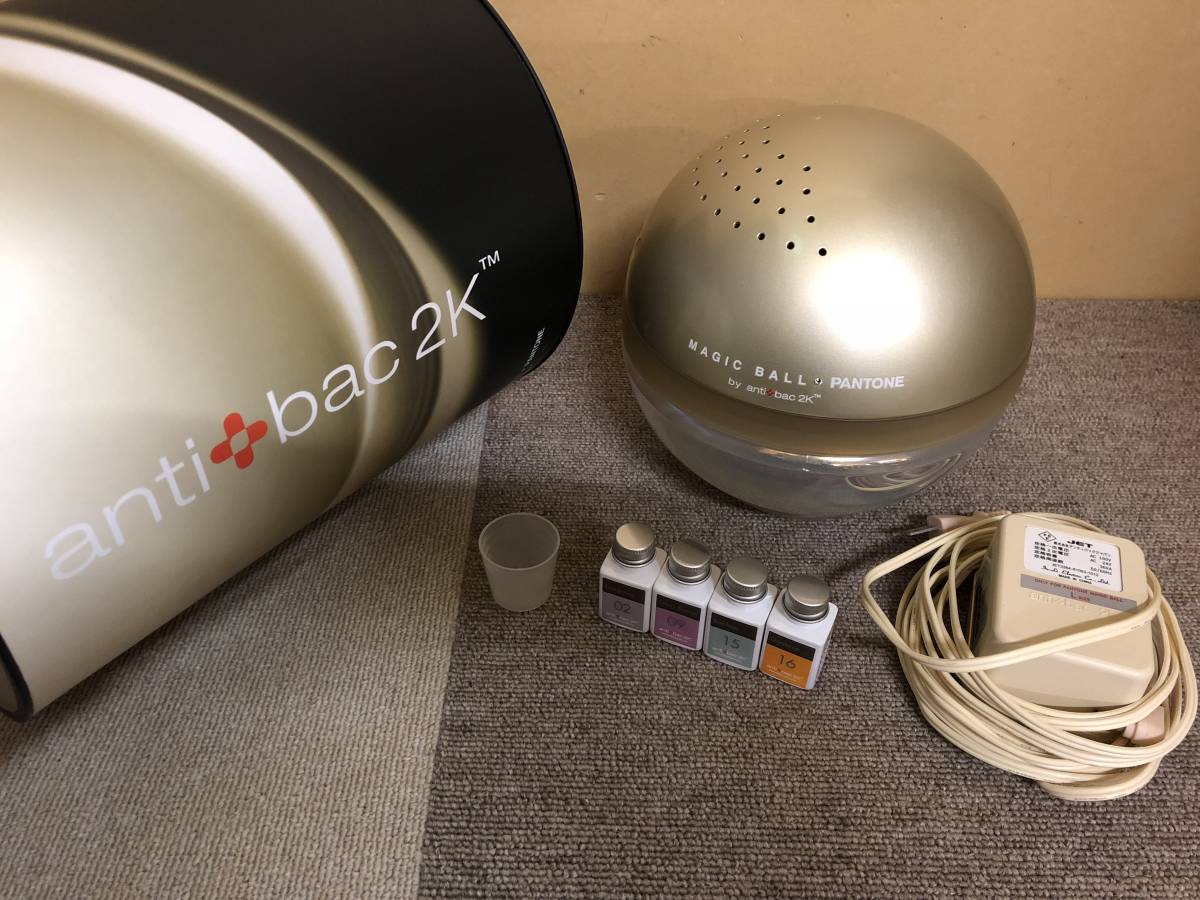 中古 Antibac2k アンティバック2k 空気清浄機 Magic Ball マジックボール Qs 1 の落札情報詳細 ヤフオク落札価格情報 オークフリー スマートフォン版