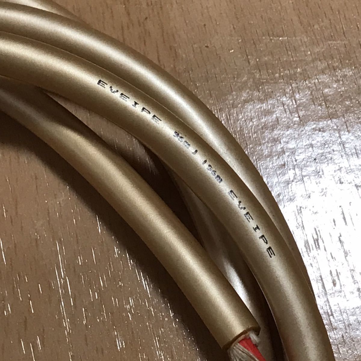 Atlas Equator アトラス スピーカーケーブル 2 0 Pure Ofc ペア 約2 0m バナナプラグ の落札情報詳細 ヤフオク落札価格情報 オークフリー スマートフォン版