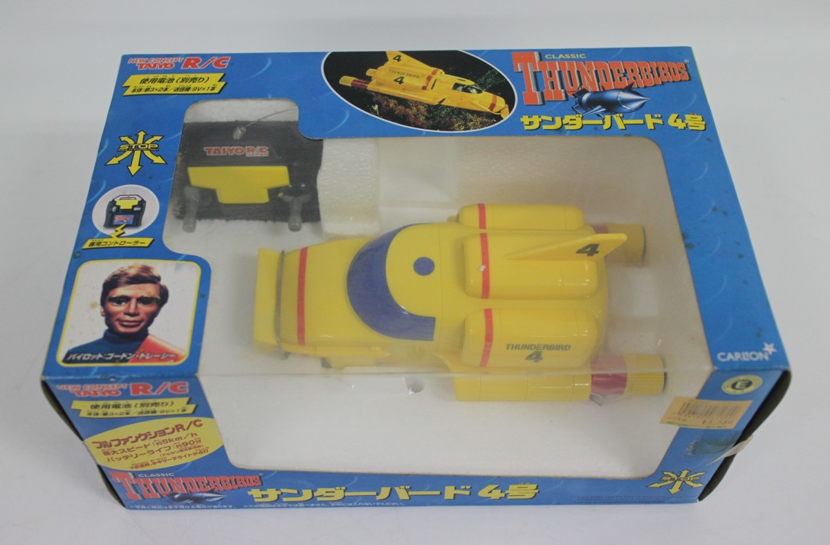 １円 おたからや G0530 08 サンダーバード4号 Taiyo R C パイロット ゴードン トレーシー 未使用品 の落札情報詳細 ヤフオク落札価格情報 オークフリー スマートフォン版