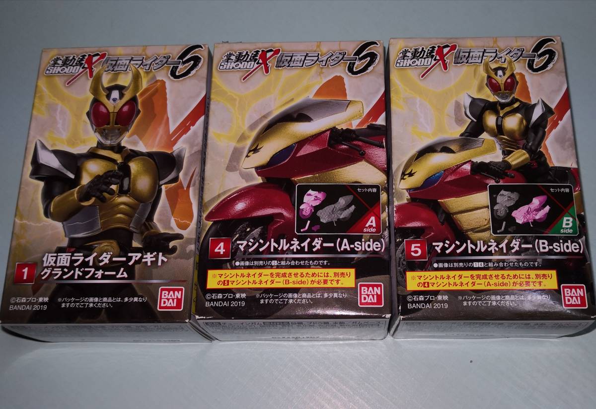 新品 未開封食玩 Shodo X 掌動 駆 仮面ライダー６ 仮面ライダーアギトグランドフォーム マシントルネイダー の落札情報詳細 ヤフオク落札価格情報 オークフリー スマートフォン版