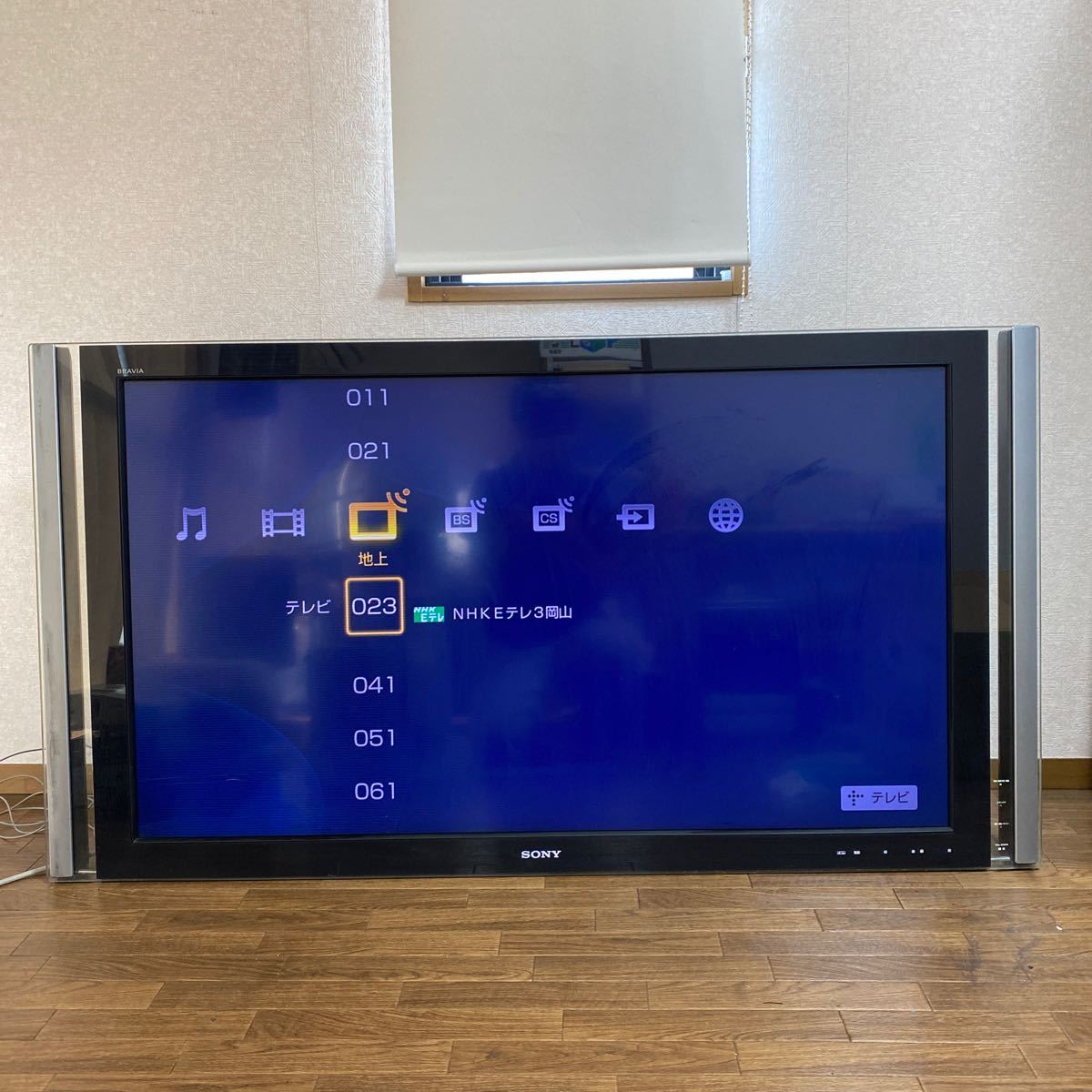 ☆903 SONY 55型　液晶テレビ　KDL-55XR1 中古品 楽天市場】中古 テレビ ブラビア 55の通販