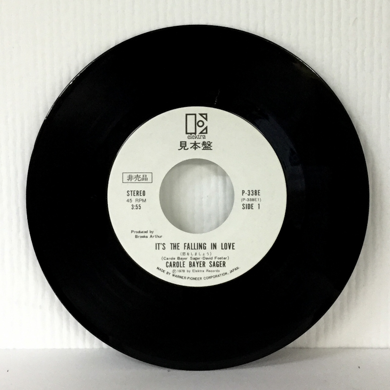 SIR CHASING SUMMER レコード 新品未開封 BEGINNING OF THE END / Same (LP) / Strut | WAXPEND RECORDS