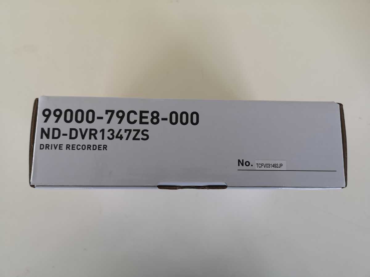 新品 激安 新品未使用 スズキ純正 ナビ連動ドライブレコーダー Nd Dvr1347zs パイオニア製 Pioneer の落札情報詳細 ヤフオク落札価格情報 オークフリー スマートフォン版