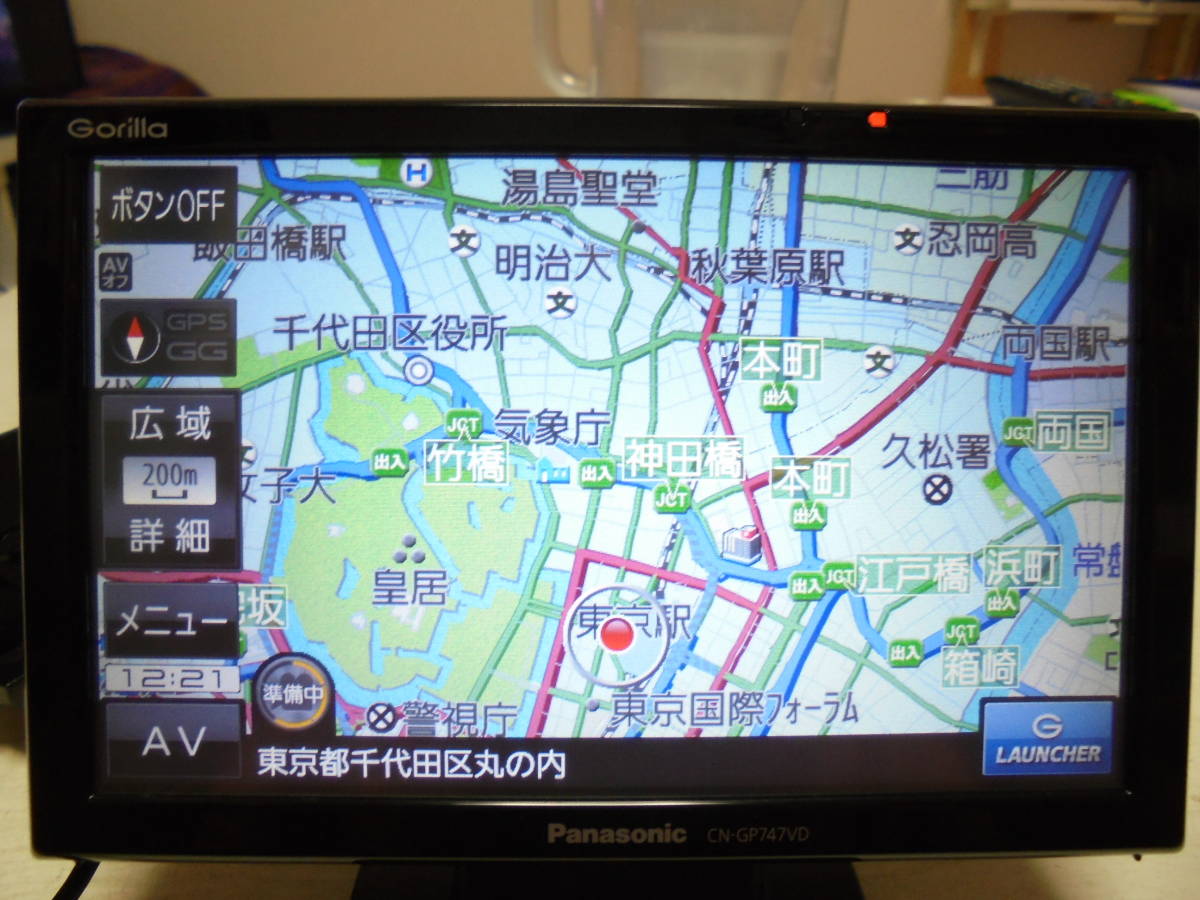 Cn Gp747vd パナソニック製 ゴリラ ドライブレコーダー付 ポータブルナビ カーナビ ゴリラアイ ワンセグ Fm Vics の落札情報詳細 ヤフオク落札価格情報 オークフリー スマートフォン版