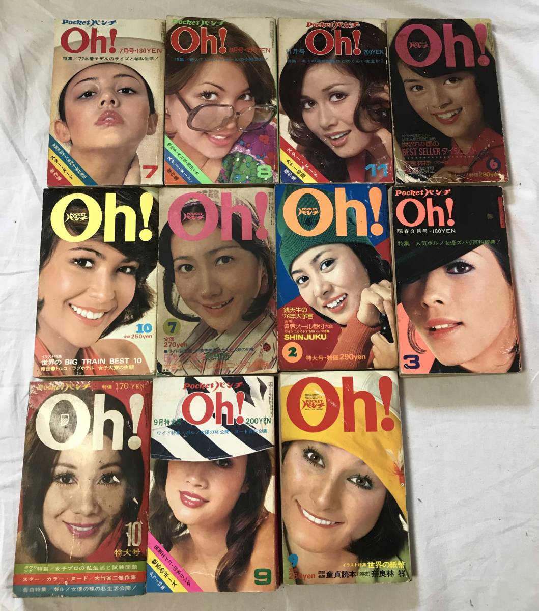 POCKET パンチ OH!