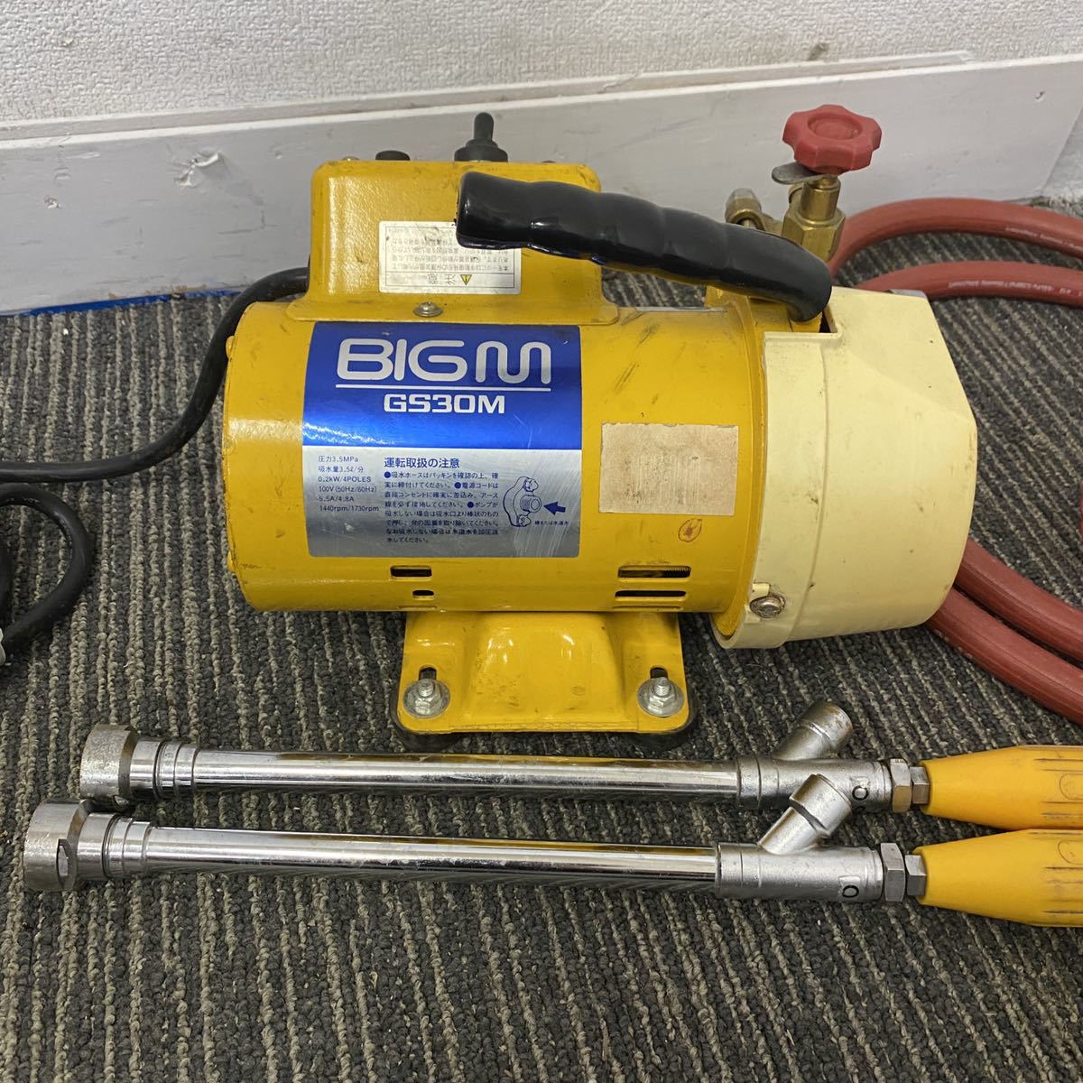 農薬散布 BIGM GS30M他