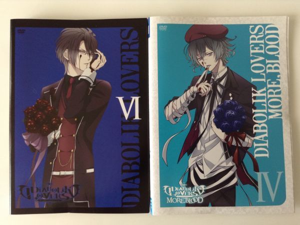 P R中古dvd Diabolik Lovers 6巻 Diabolik Lovers More Blood 4巻 全10巻セット ケースなし の落札情報詳細 ヤフオク落札価格情報 オークフリー スマートフォン版