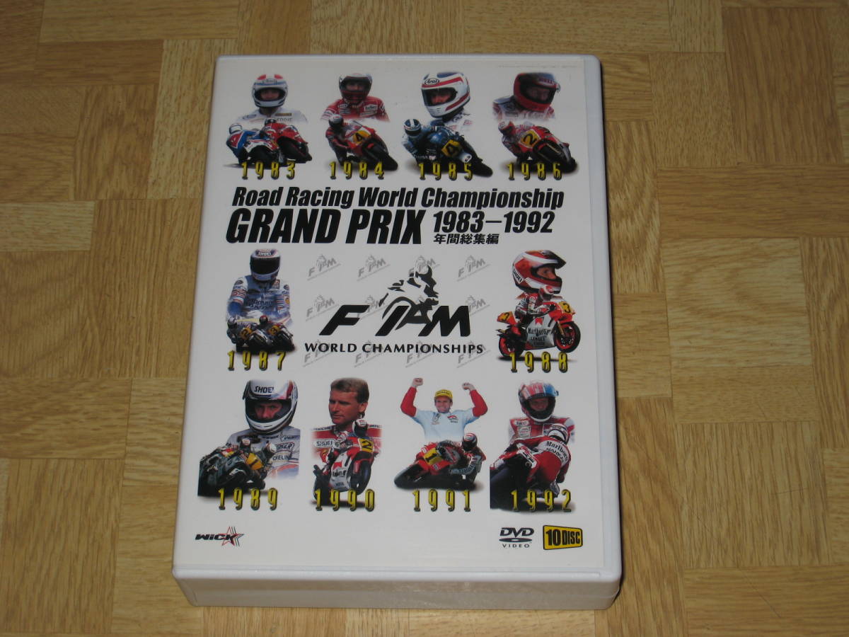 WGP GRAND PRIX 年間総集編 1983年～1992年 10枚組