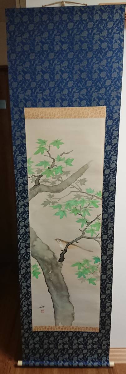 林和緒 『雨後』 掛軸 送料無料 尺八幅 共箱あり 花鳥 鳥獣図 日本画