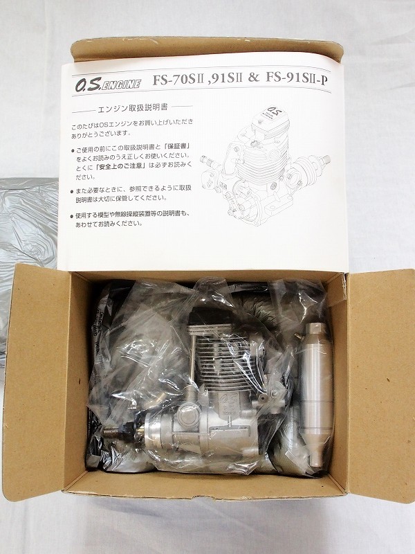 小川精機 ラジコンエンジン FS-70SⅡ Yahoo!オークション - OSエンジン 小川精機 FS-70S-Ⅱ ラジコン