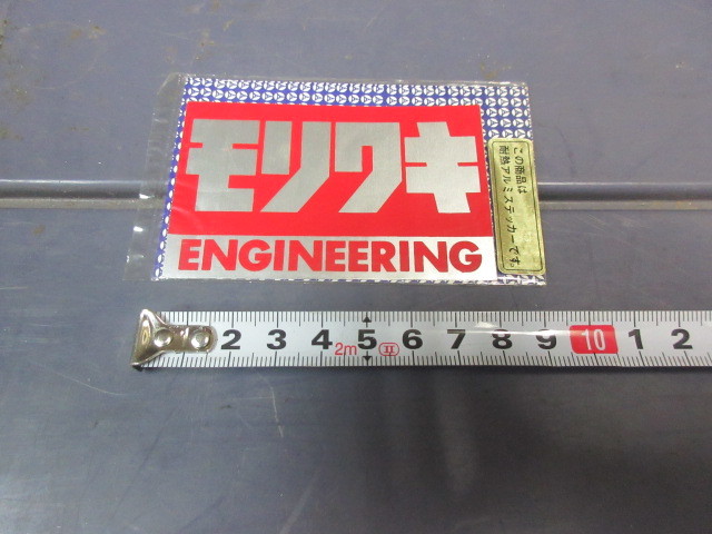 新品 当時物モリワキ耐熱ステッカーモリワキengineering の落札情報詳細 ヤフオク落札価格情報 オークフリー スマートフォン版