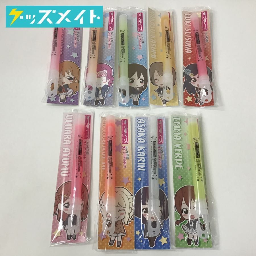 虹ヶ咲学園スクールアイドル同好会 ペンライト①