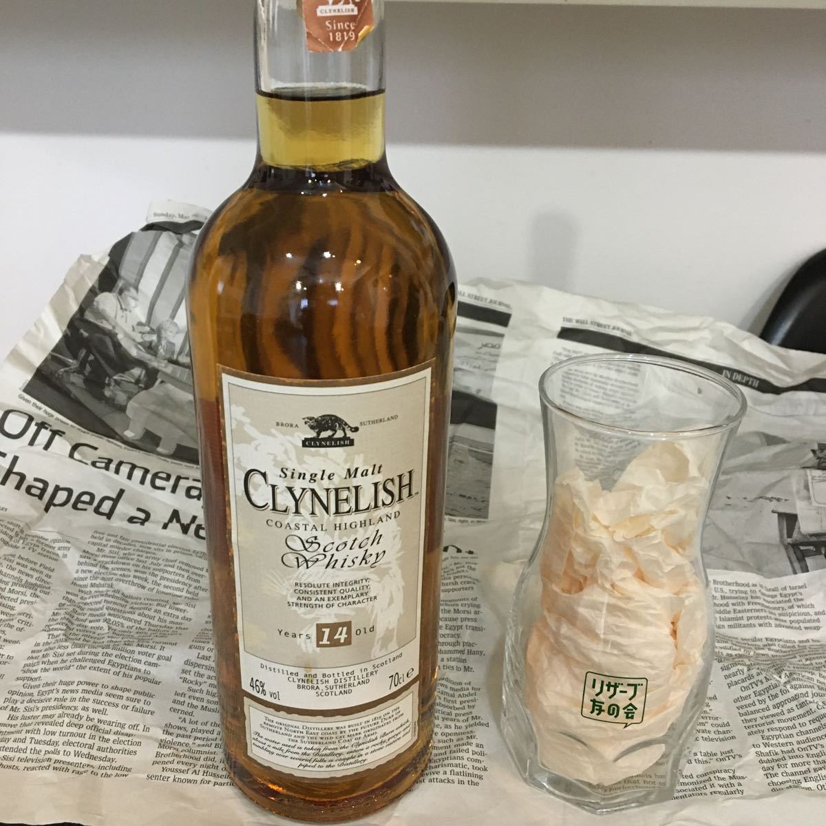 古酒 Clynelish クライヌリッシュ14年 ハイランドモルトウイスキーとミニデキャンタ の落札情報詳細 ヤフオク落札価格情報 オークフリー スマートフォン版