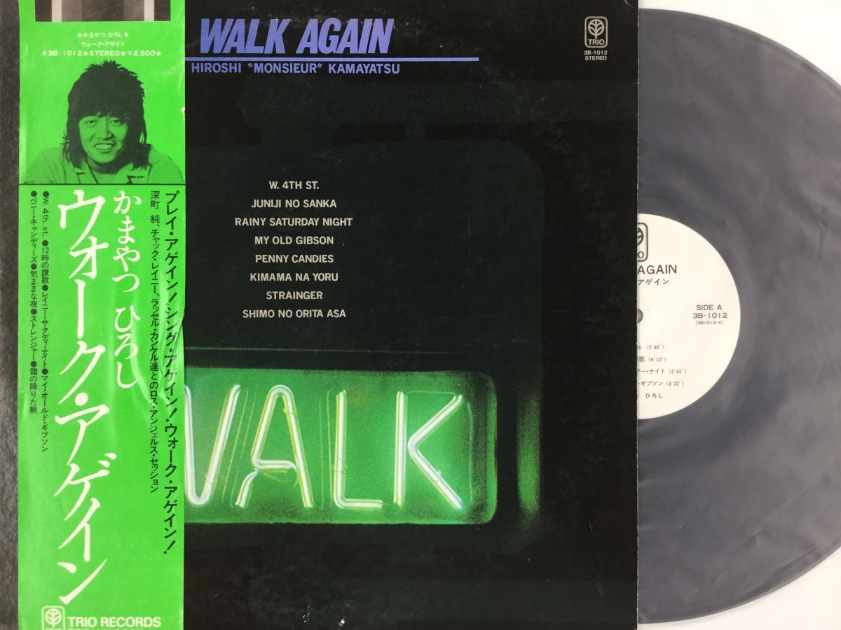2196RE]LP &frasl; プロモ &frasl; かまやつひろし &frasl; WALK AGAINの落札情報詳細