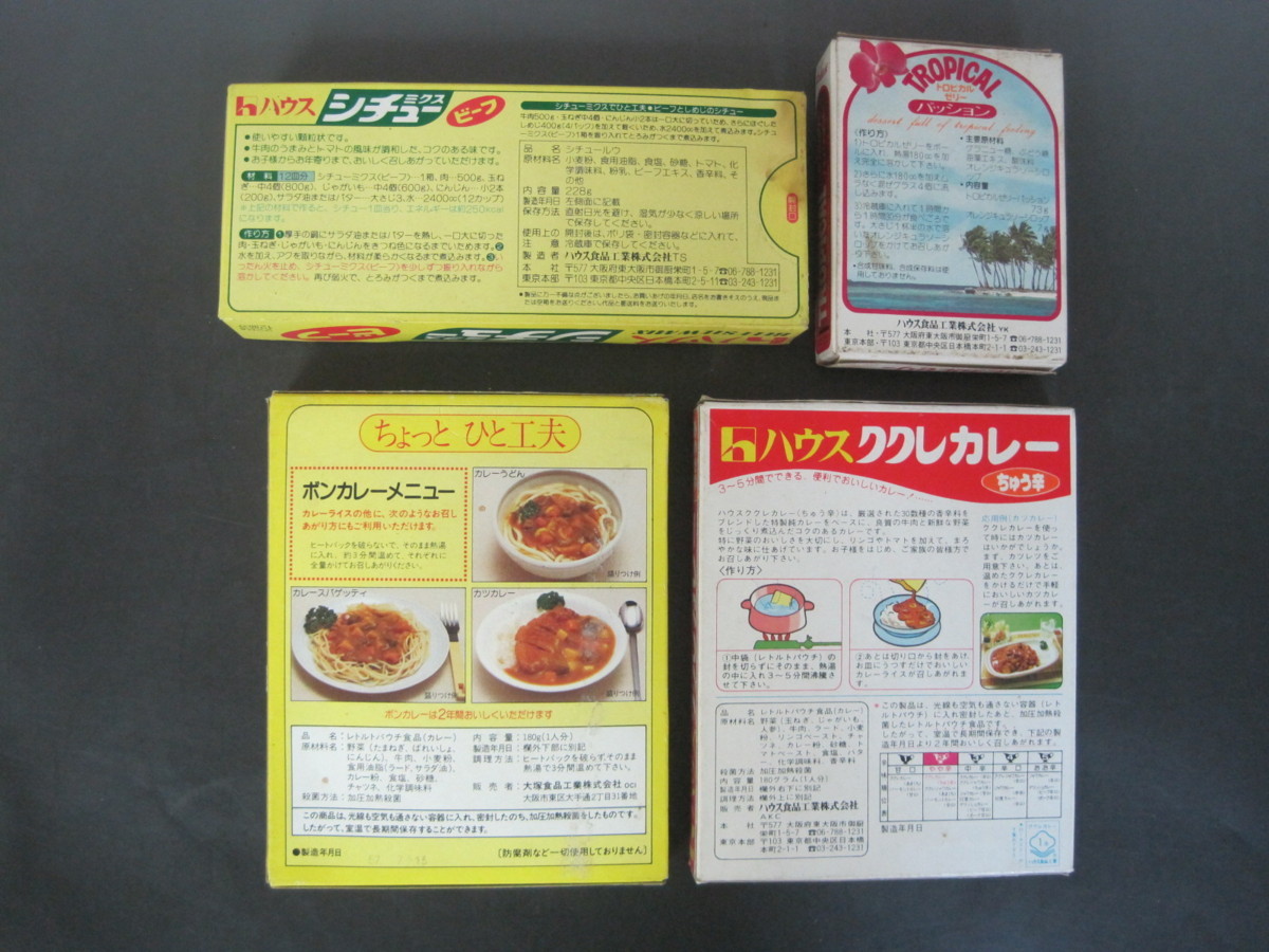 昭和レトロ ボンカレー ククレカレー シチューミックス トロピカルゼリー ４点セット 未開封品 送料無料 の落札情報詳細 ヤフオク落札価格情報 オークフリー スマートフォン版