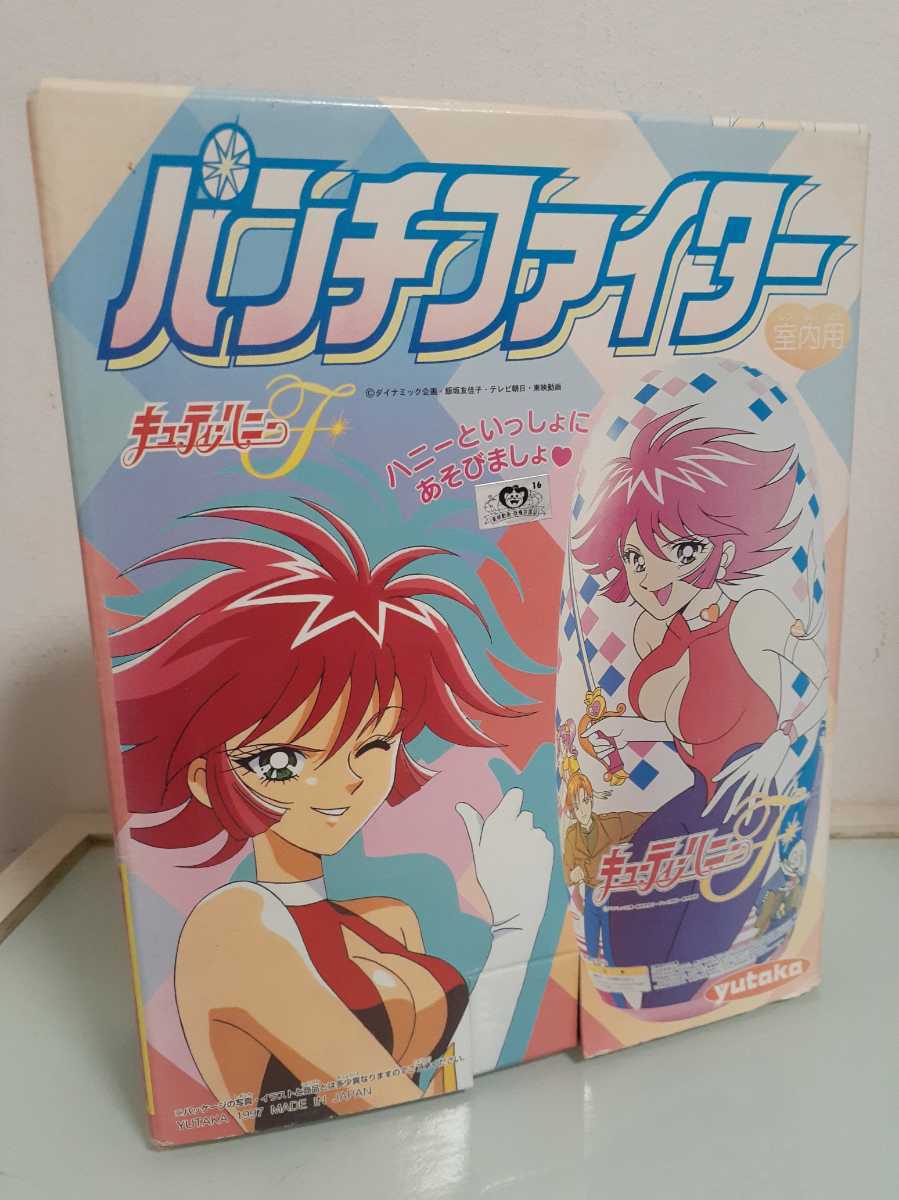新品】昭和レトロ ユタカ絶版 キューティーハニーF パンチファイター