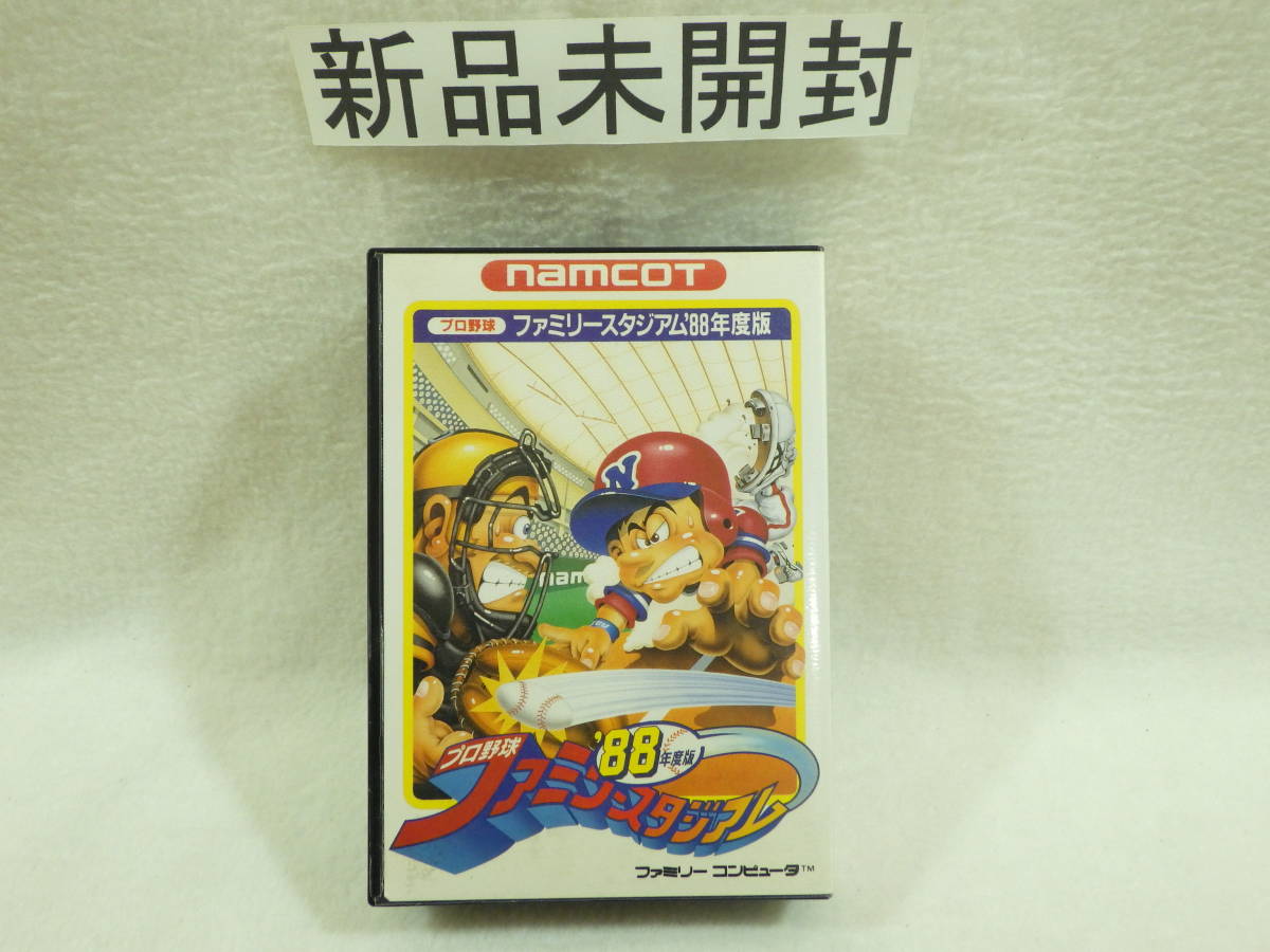 ファミコンソフト ファミリースタジアム 