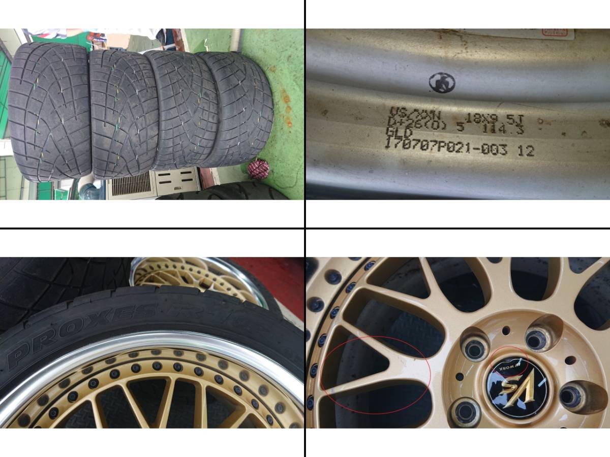 WORK ワーク VS-XX ゴールド 深リム 18インチ 9.5J PCD114.3