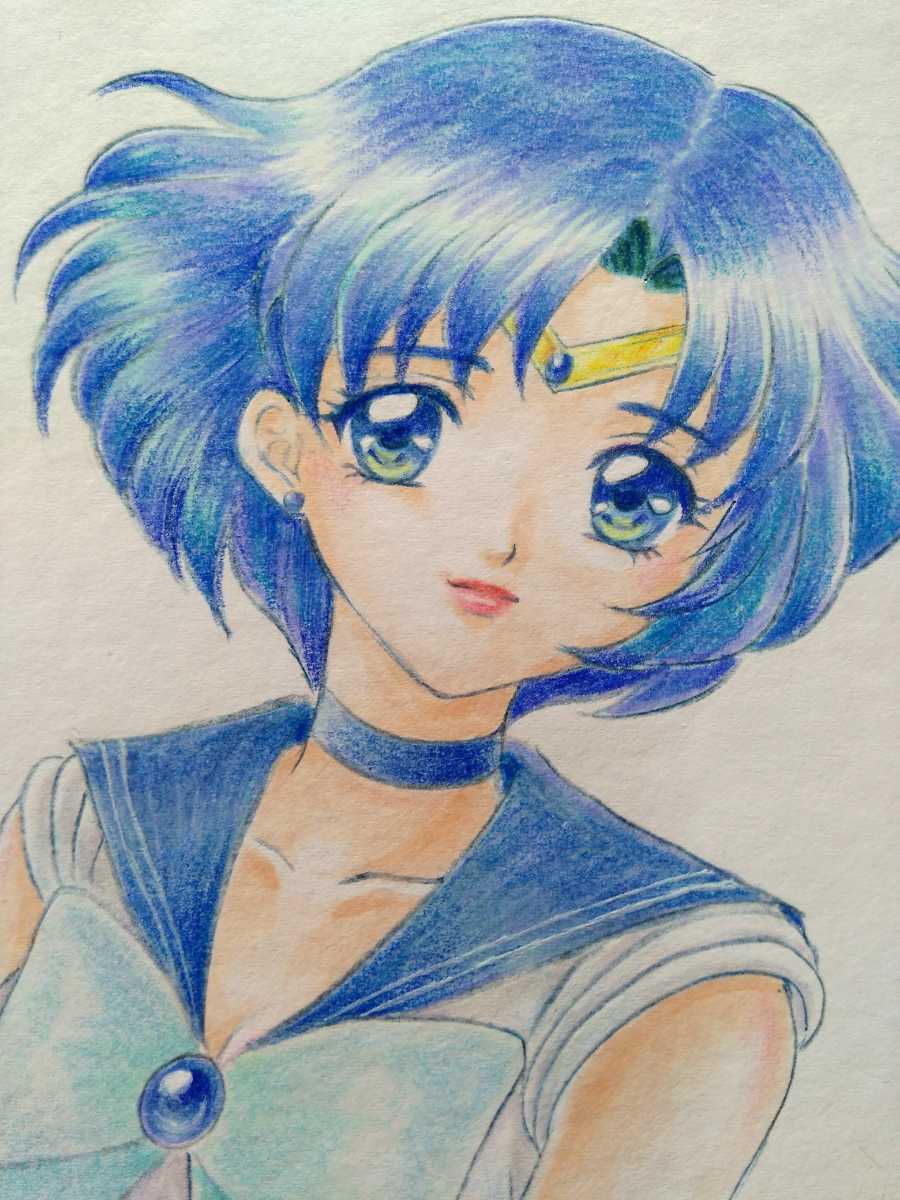 同人手描きイラスト セーラームーン セーラーマーキュリー 水野亜美 女の子 原画販売 の落札情報詳細 ヤフオク落札価格情報 オークフリー スマートフォン版