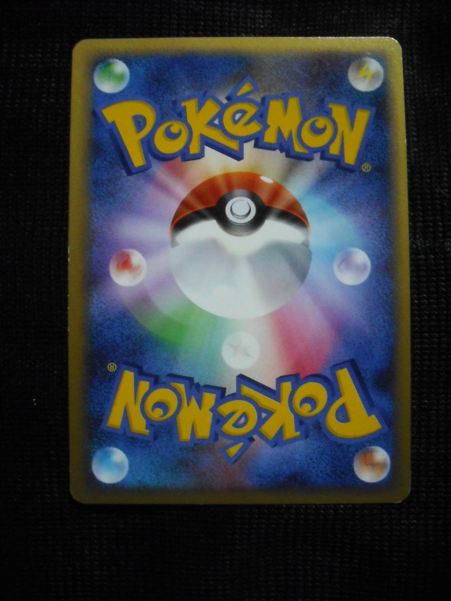 チェリム Lv 28 乱戦 ポケモンスクランブル 002 ポケモンカード 09 Cherrim Pokemon Rumble の落札情報詳細 ヤフオク落札価格情報 オークフリー スマートフォン版