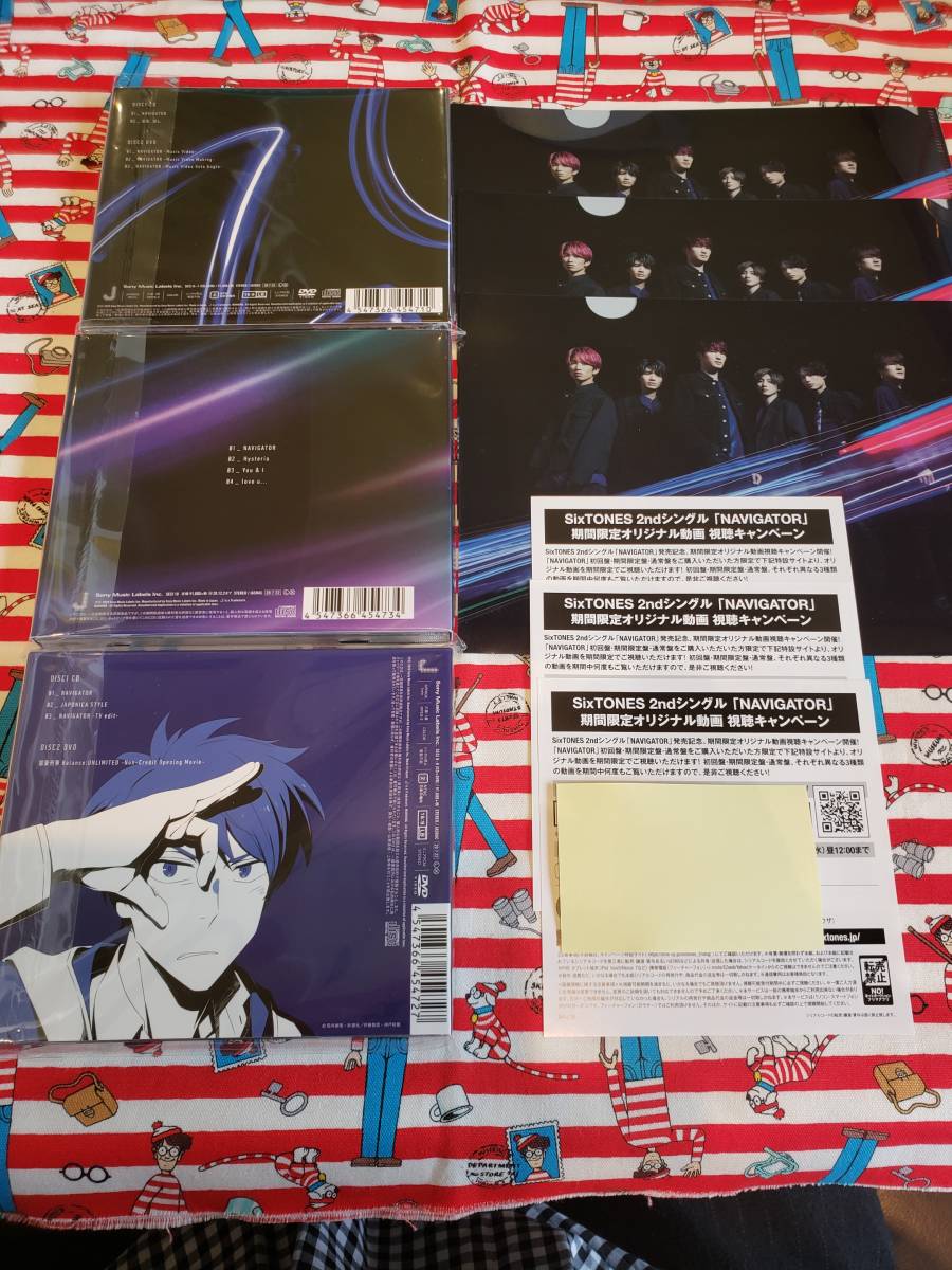 Cd Dvd Navigator Sixtones 京本大我 ジェシー 髙地優吾 森本慎太郎 田中樹 松村北斗 初回限定盤期間限定盤通常盤シリアルナンバー の落札情報詳細 ヤフオク落札価格情報 オークフリー スマートフォン版