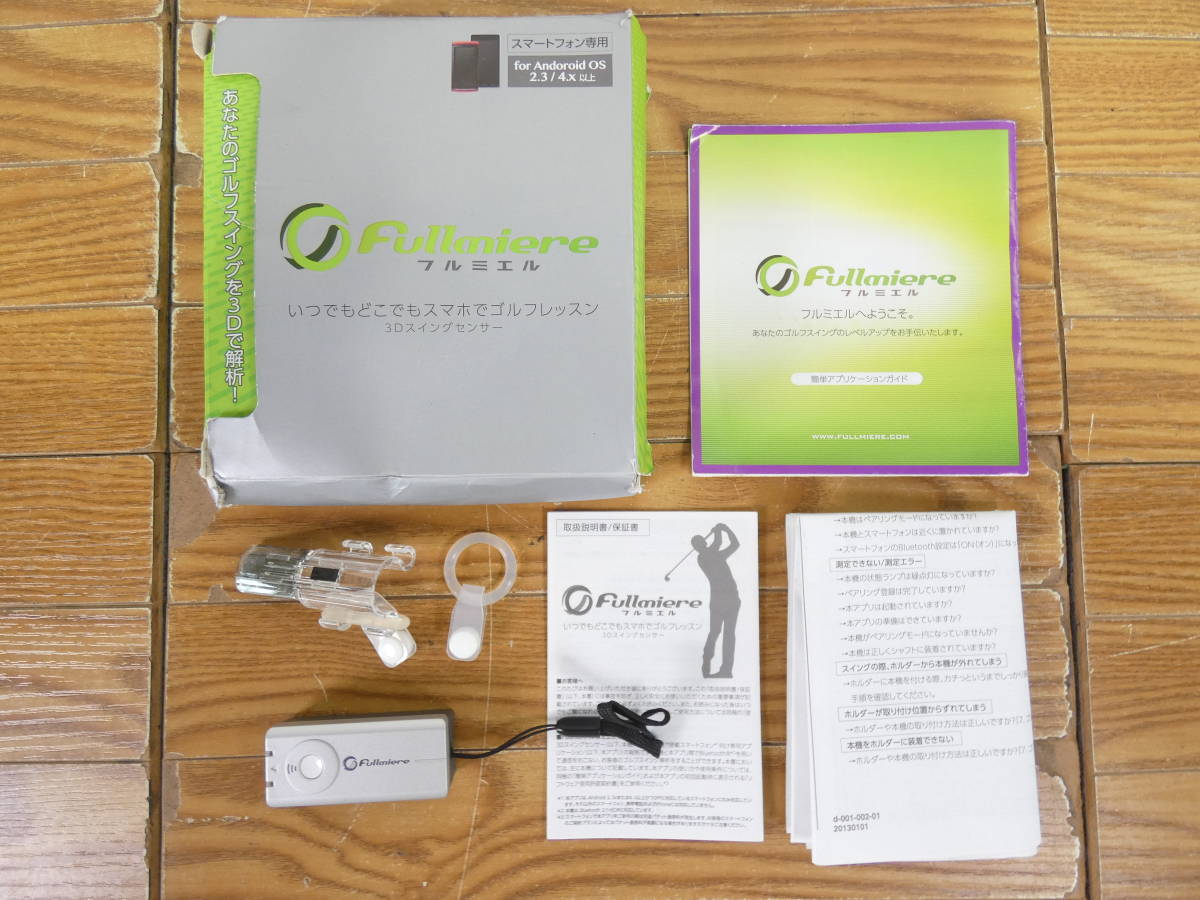 スイングセンサー ACCESS Fullmiere フルミエル 3Dスイングセンサー