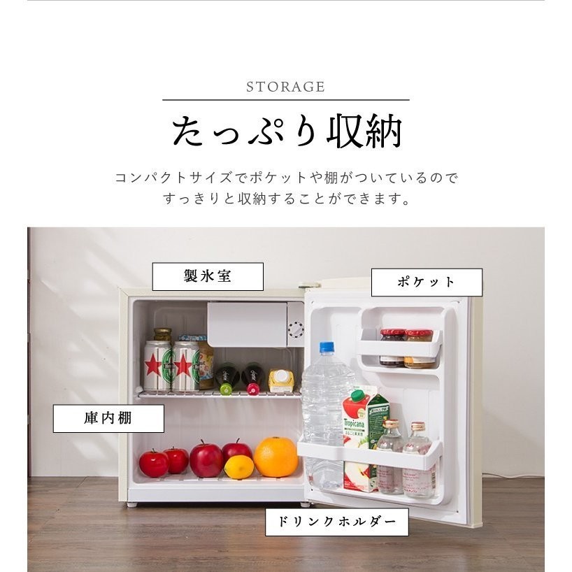 新品】送料無料 グリーン 冷蔵庫 レトロ冷蔵庫 48L 1ドア 冷凍冷蔵