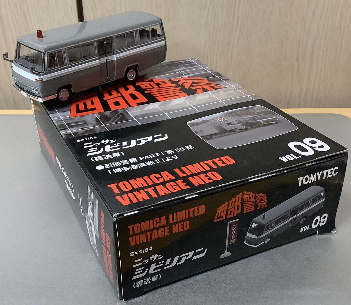 トミカリミテッドヴィンテージネオ 西部警察09 ニッサン シビリアン